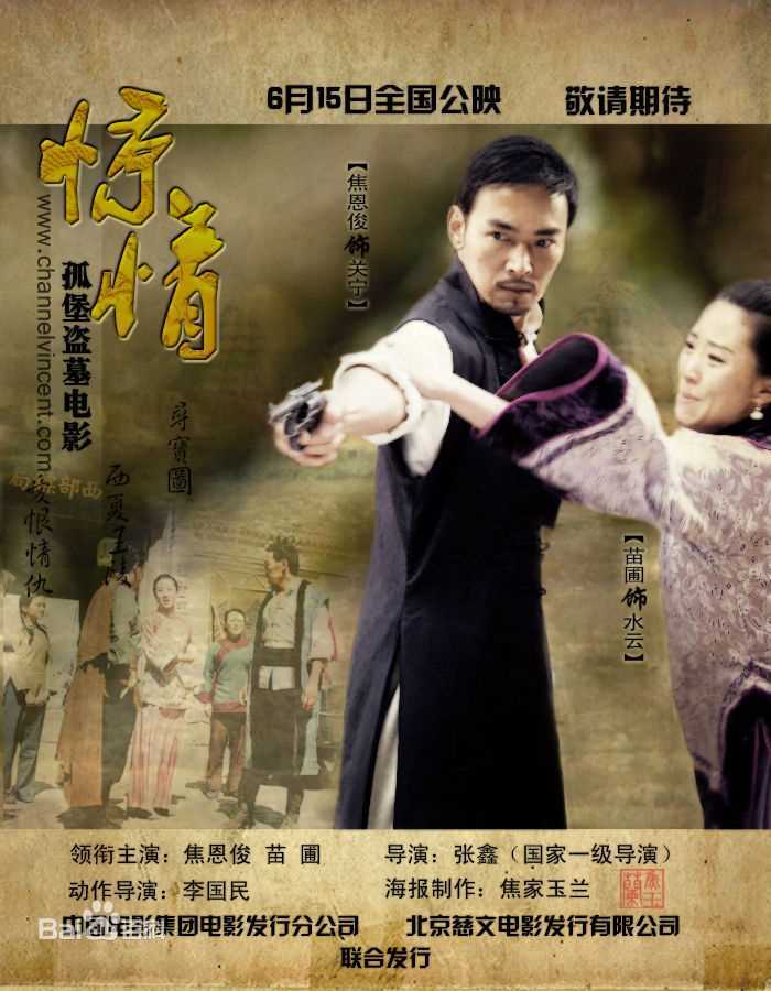 最优质王红军生活照