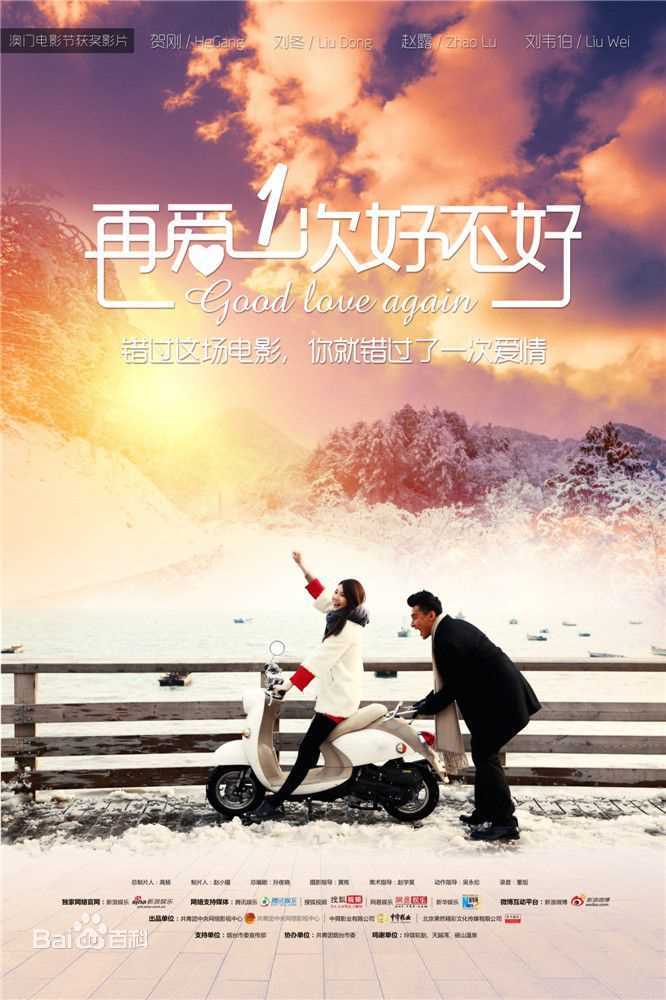 最新赵露性感图片