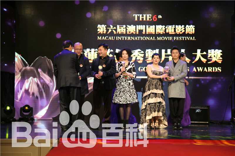 精选张沐在《乡村俱乐部》2014澳门国际电影节获奖影片中的图册