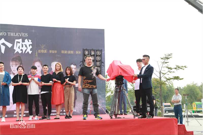 最新张沐在电影《一个笨蛋两个贼》导演工作照中的图集