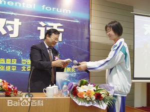 最全张继平素颜照