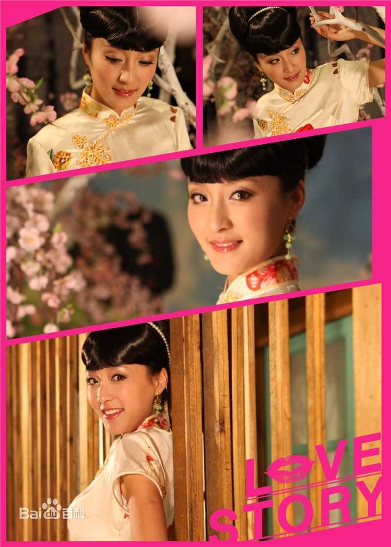 陆梅芳(FangFang)喜爱的旗袍装素颜照相册