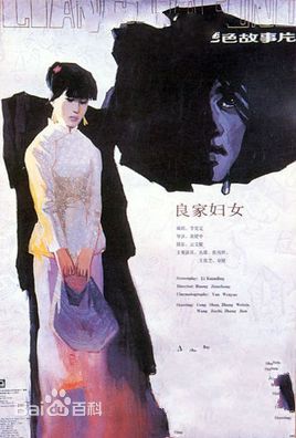 最全陆梅芳(FangFang)素颜照