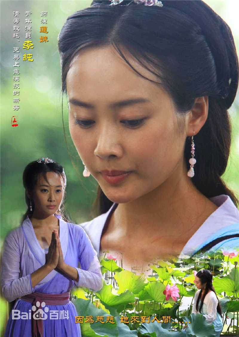 精选王增奇图片