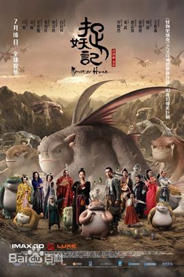 精选王增奇图片