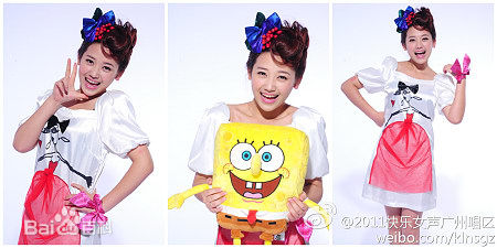 郑湫泓(Greenly)高清图集