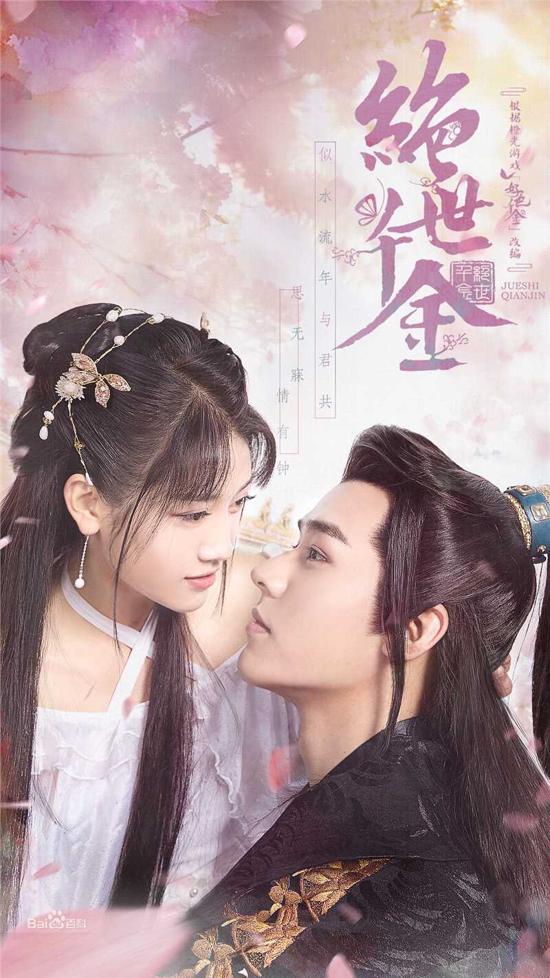 郑湫泓(Greenly)最全剧照