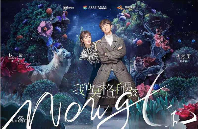 高清郑湫泓(Greenly)图片