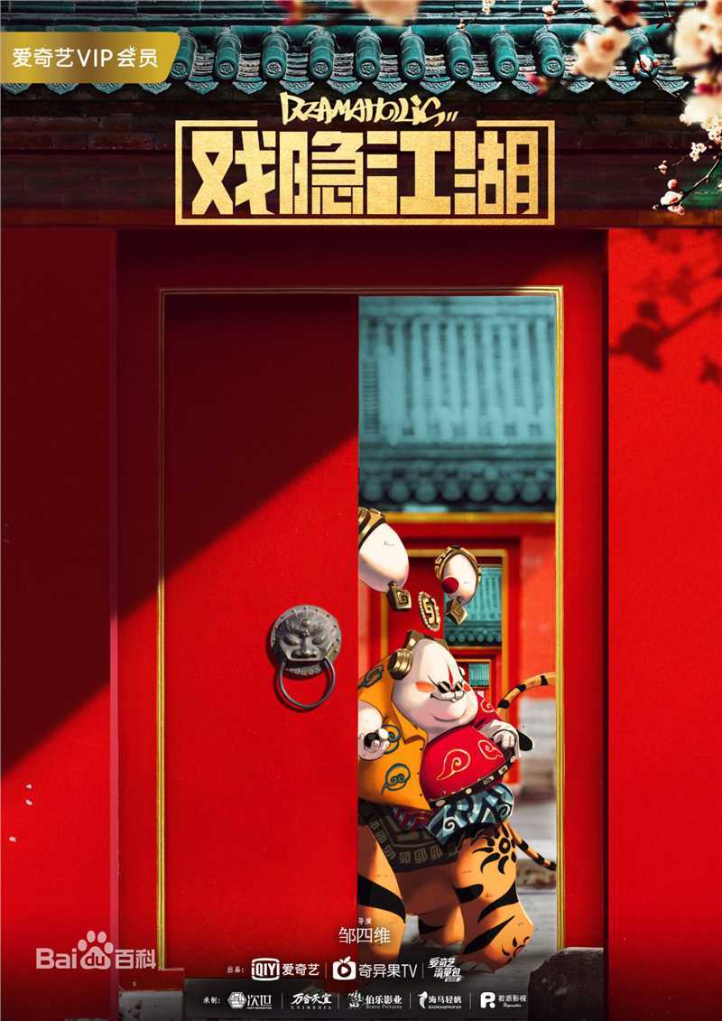 高清郑湫泓(Greenly)图片