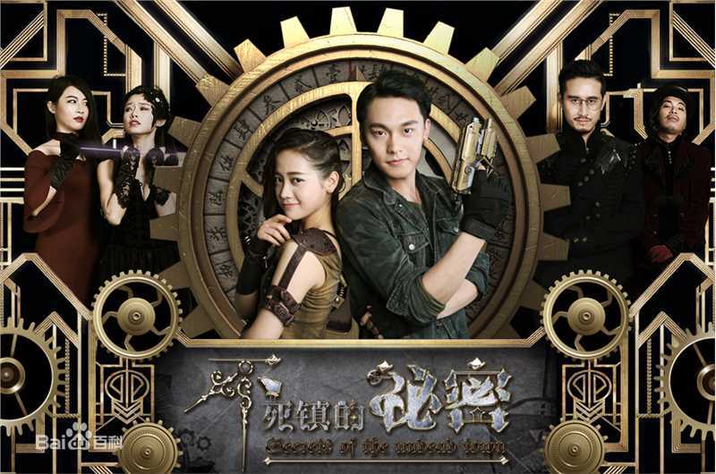 高清郑湫泓(Greenly)图片