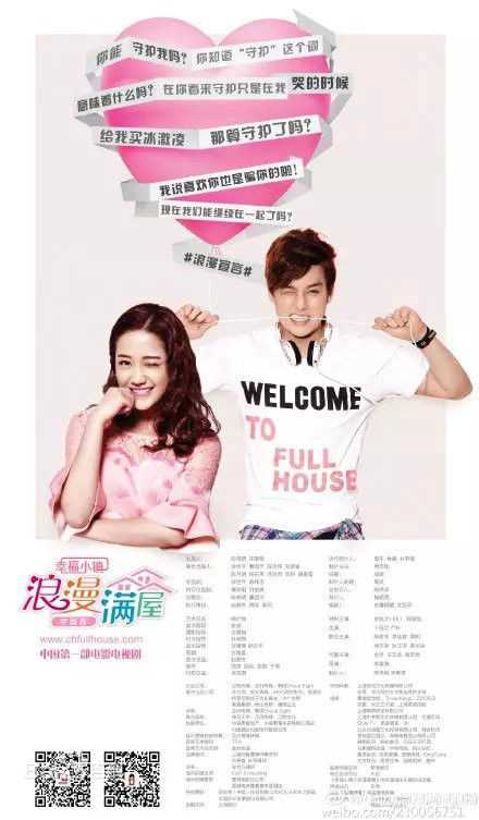 高清郑湫泓(Greenly)图片