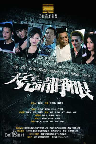 最优质闫霖飞生活照