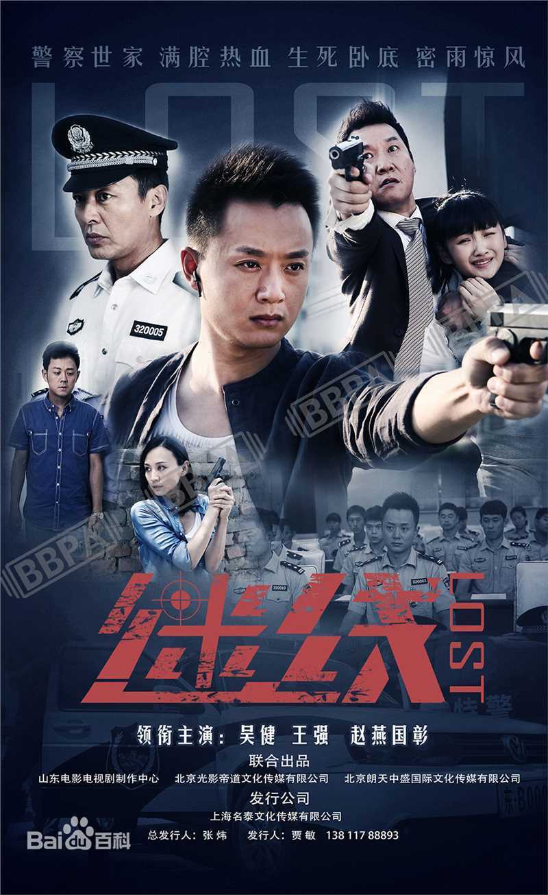 最优质闫霖飞生活照