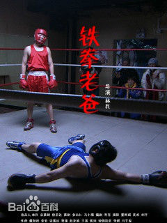 最优质闫霖飞生活照