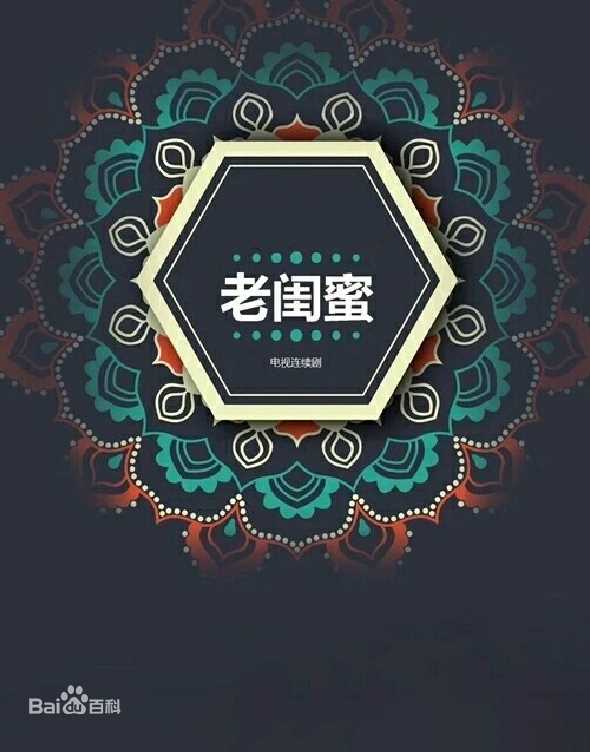 最优质闫霖飞生活照