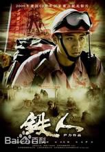 最优质闫霖飞生活照