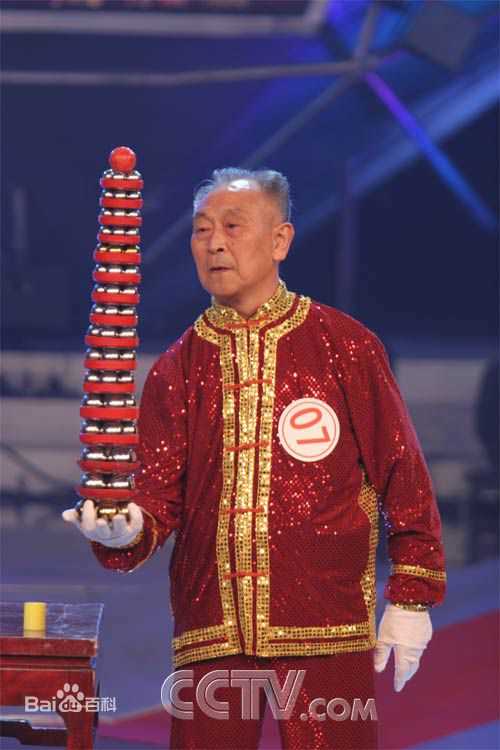 李占春铁球前后照片