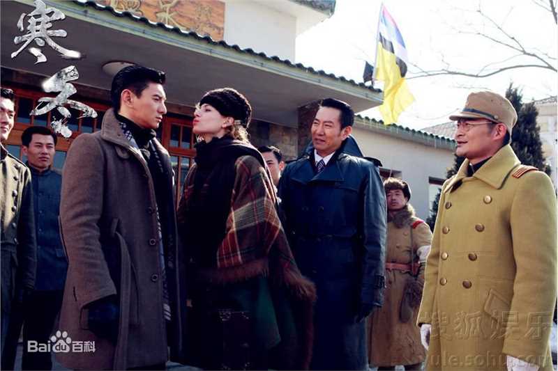 寒冬《》最优质剧照