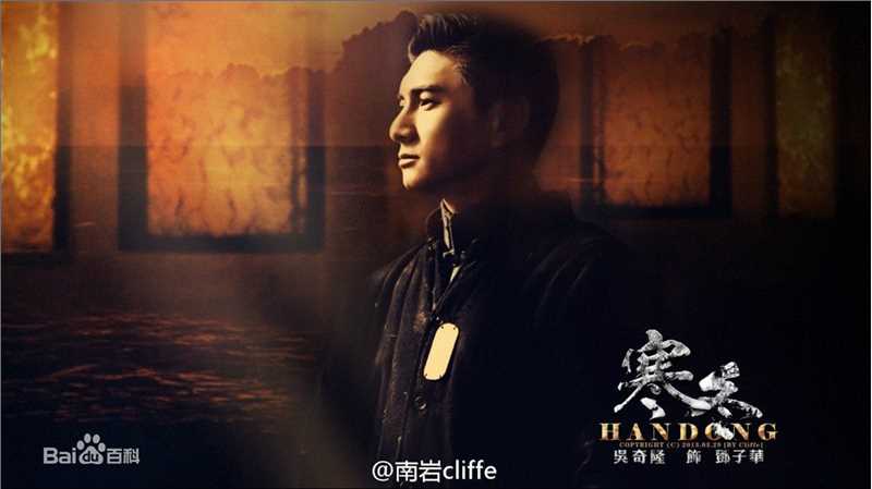 寒冬《》最优质剧照