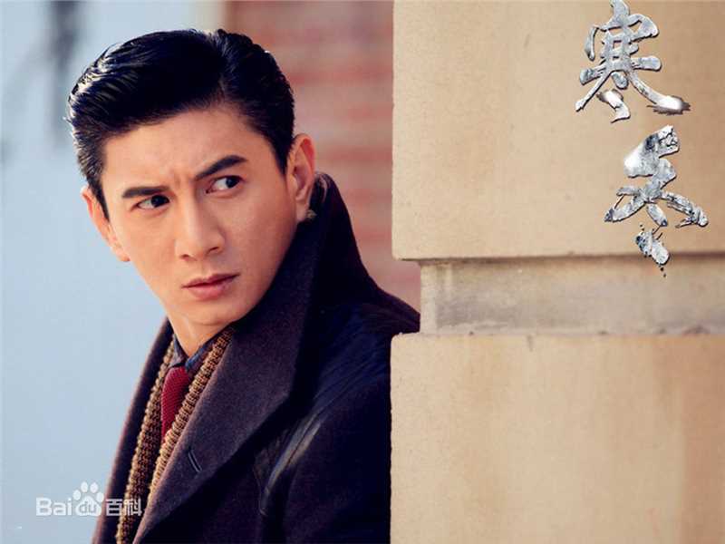 寒冬《》最优质剧照