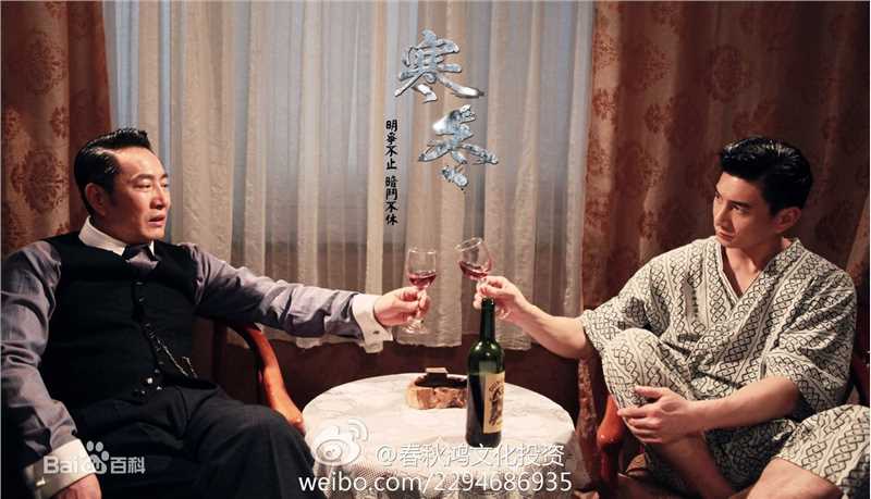 寒冬《》最优质剧照