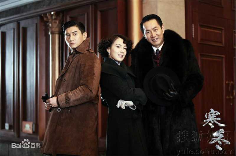 寒冬《》最优质剧照