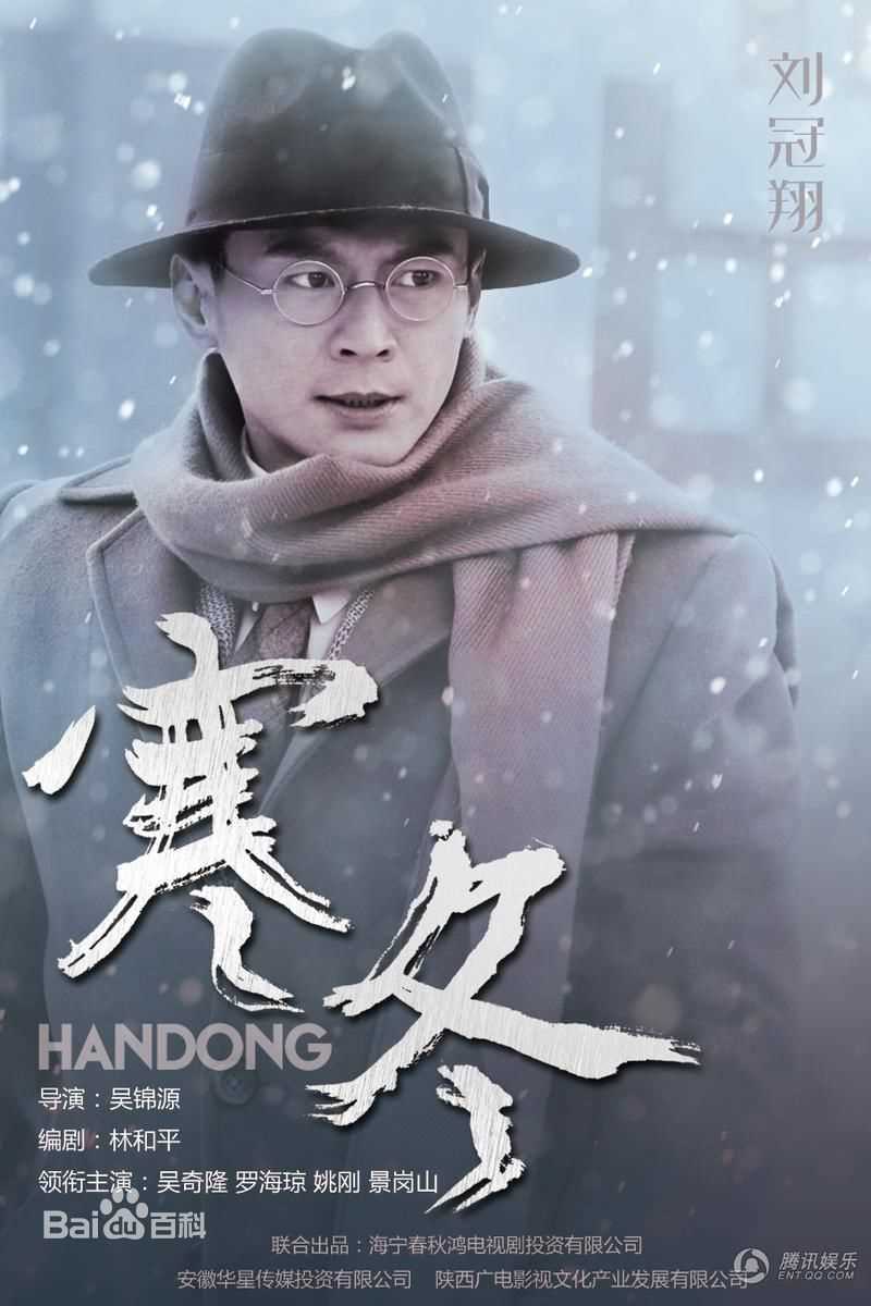 高清寒冬性感图片