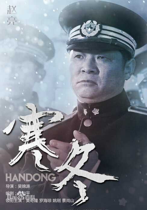 高清寒冬性感图片