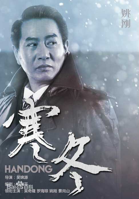 高清寒冬性感图片