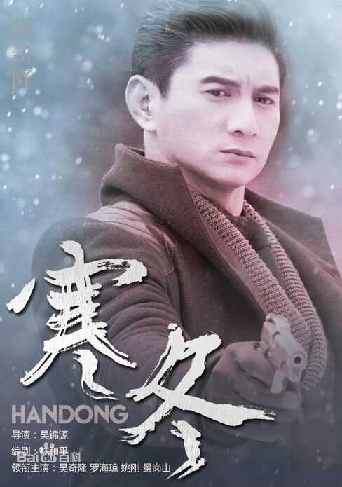 高清寒冬性感图片