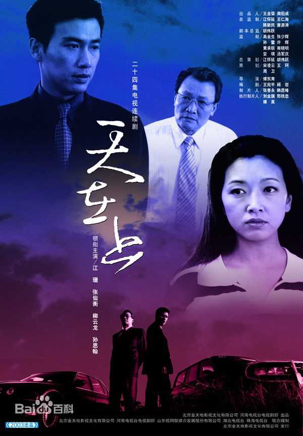 最全郭月素颜照