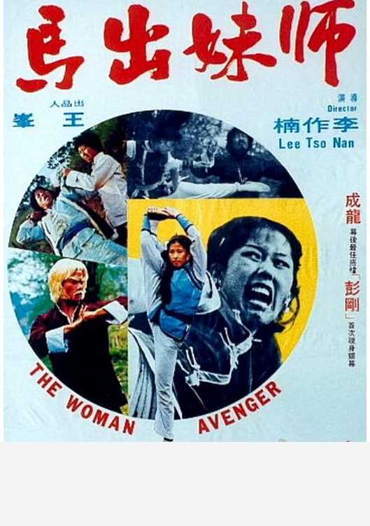 最全夏光莉(Kwan-Li Shen)壁纸