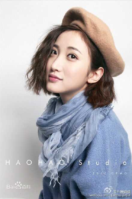 徐千惠最新俏皮壁纸