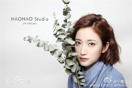 徐千惠最新俏皮壁纸