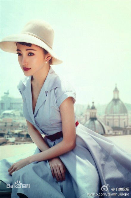 徐千惠高清知性图册