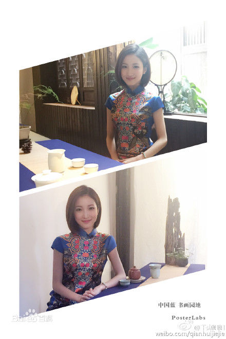 徐千惠工作照图片图集