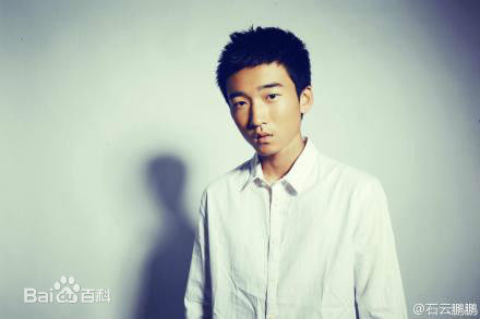 石云鹏(Simon)帅气鹏鹏（18岁）前后照片