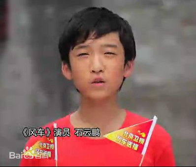 石云鹏(Simon)风车素颜照壁纸