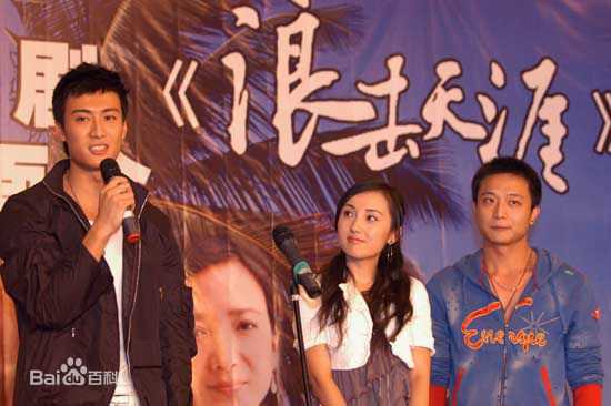 侯煜参加活动生活照