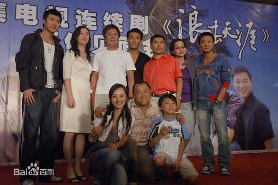 侯煜参加活动生活照