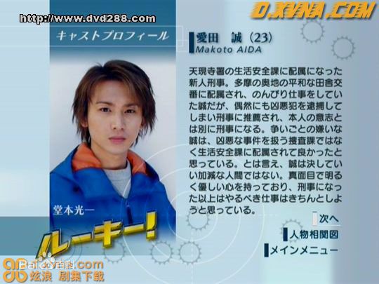 笕利夫出演影片性感图片图集