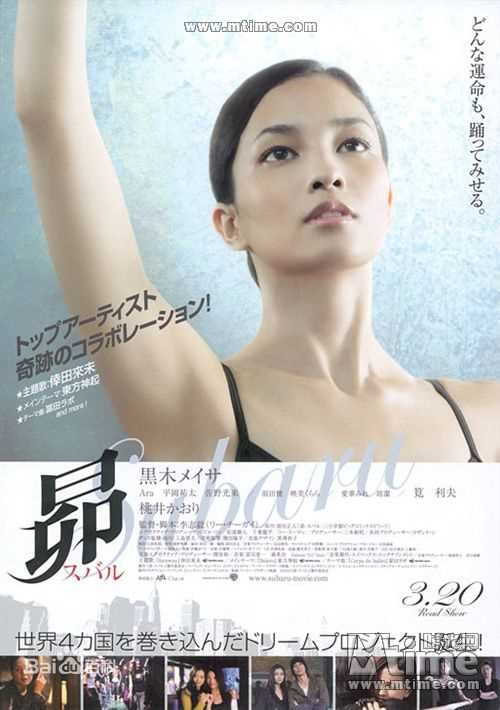 笕利夫出演影片性感图片图集