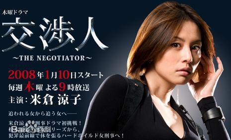 笕利夫出演影片性感图片图集