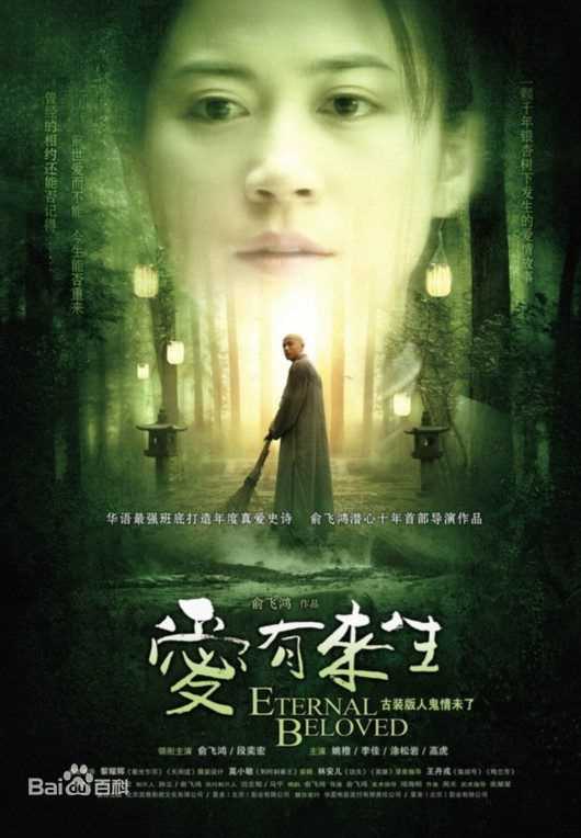 笕利夫出演影片性感图片图集