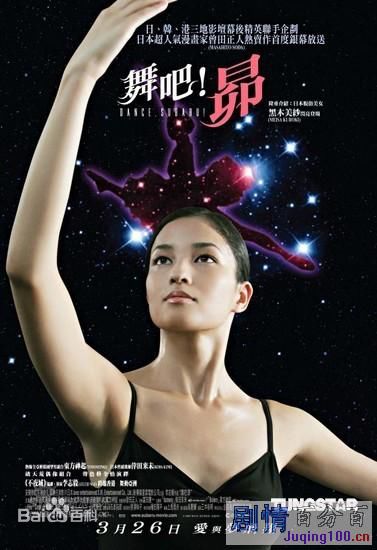 笕利夫出演影片性感图片图集