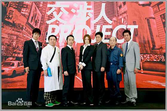 笕利夫参加活动及最全剧照