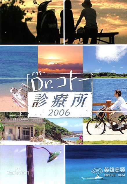 笕利夫参加活动及最全剧照