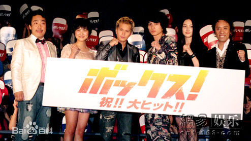 笕利夫参加活动及最全剧照