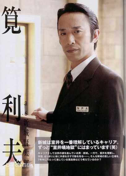 笕利夫参加活动及最全剧照