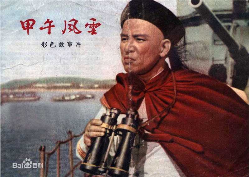 李默然高清剧照集锦